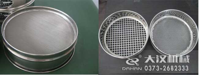 實驗室檢驗篩 實驗室檢驗篩